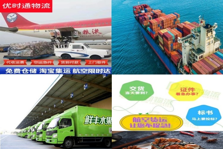 淳化到罗马尼亚航空货运公司-淳化到罗马尼亚物流专线